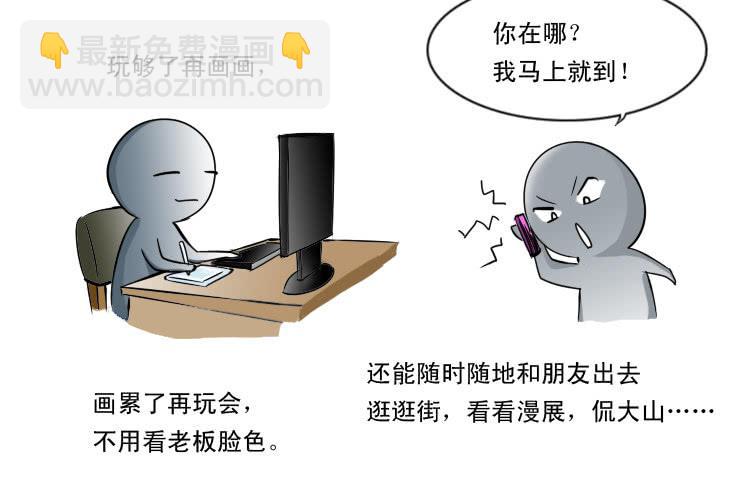 女屌丝的爱情韩漫全集-87家里蹲的作者无删减无遮挡章节图片 