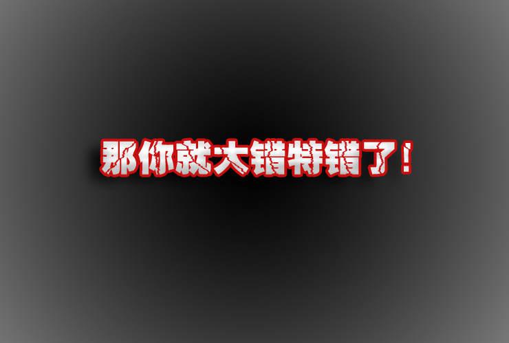 女屌丝的爱情韩漫全集-87家里蹲的作者无删减无遮挡章节图片 