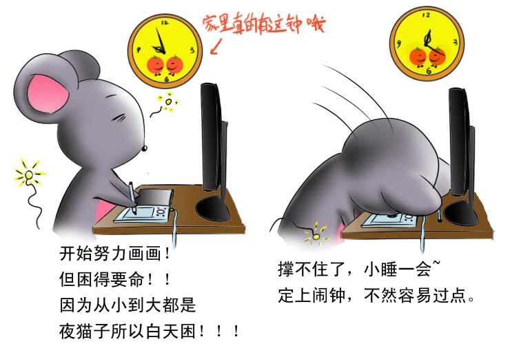 女屌丝的爱情韩漫全集-87家里蹲的作者无删减无遮挡章节图片 