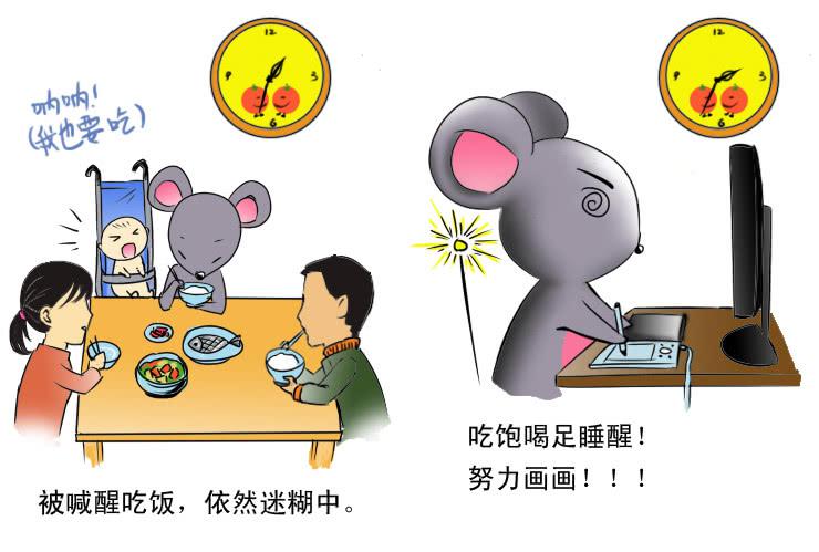 女屌丝的爱情韩漫全集-87家里蹲的作者无删减无遮挡章节图片 