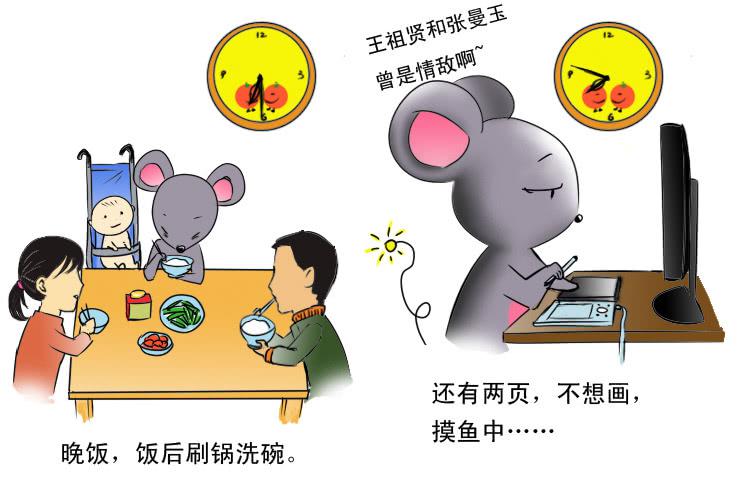 女屌丝的爱情韩漫全集-87家里蹲的作者无删减无遮挡章节图片 