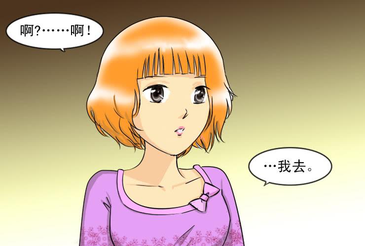 女屌丝的爱情韩漫全集-88和小光一起加班无删减无遮挡章节图片 