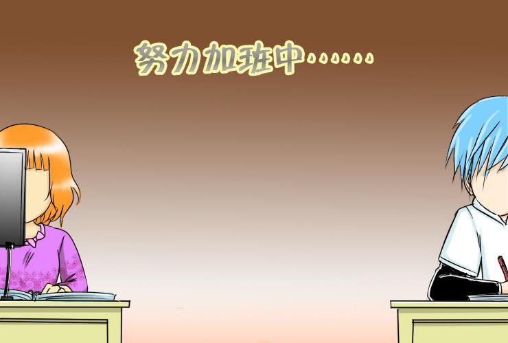 女屌丝的爱情韩漫全集-88和小光一起加班无删减无遮挡章节图片 