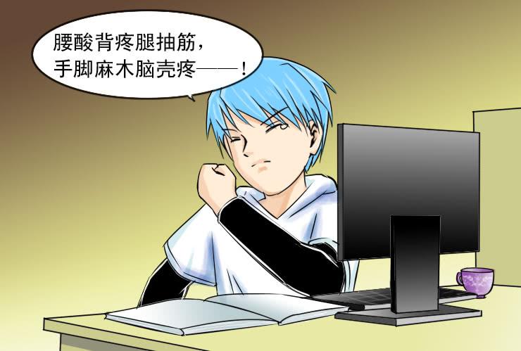 女屌丝的爱情韩漫全集-88和小光一起加班无删减无遮挡章节图片 