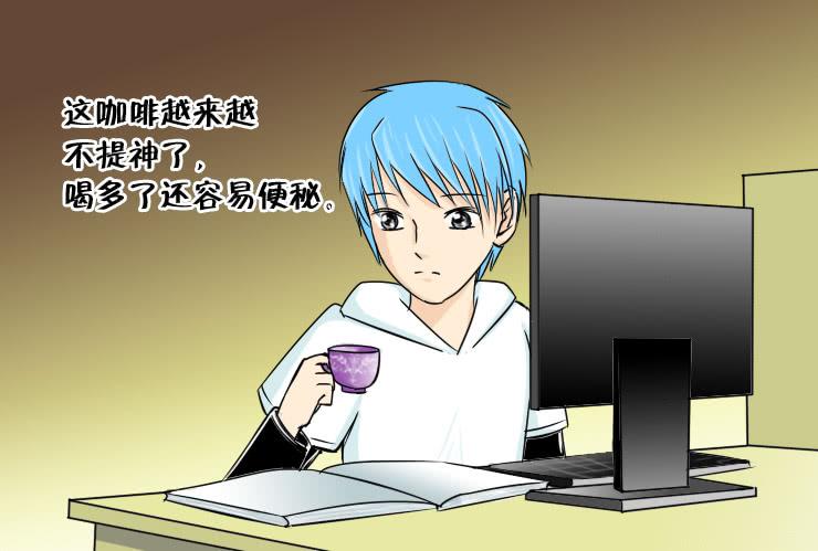 女屌丝的爱情韩漫全集-88和小光一起加班无删减无遮挡章节图片 