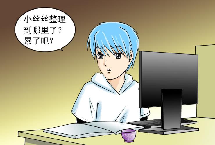 女屌丝的爱情韩漫全集-88和小光一起加班无删减无遮挡章节图片 
