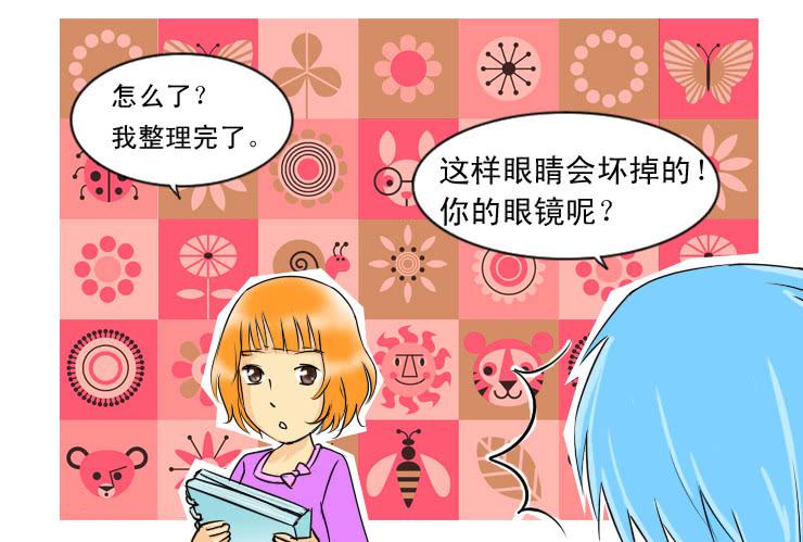 女屌丝的爱情韩漫全集-88和小光一起加班无删减无遮挡章节图片 