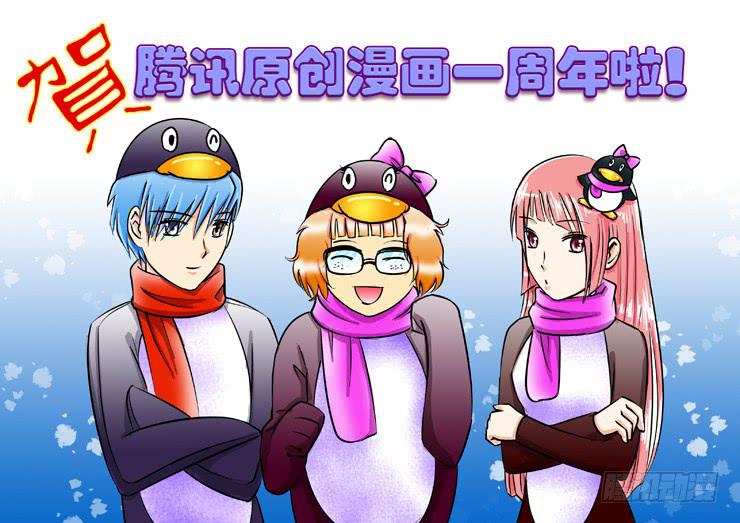 女屌丝的爱情韩漫全集-89眼镜店无删减无遮挡章节图片 