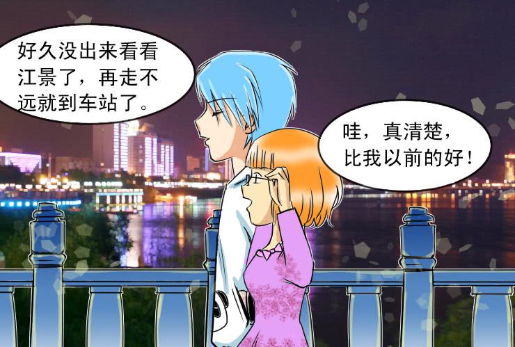 女屌丝的爱情韩漫全集-89眼镜店无删减无遮挡章节图片 