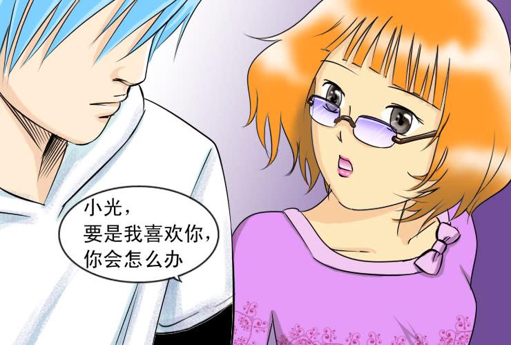 女屌丝的爱情韩漫全集-89眼镜店无删减无遮挡章节图片 