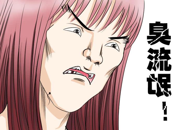 女屌丝的爱情韩漫全集-91背多芬无删减无遮挡章节图片 