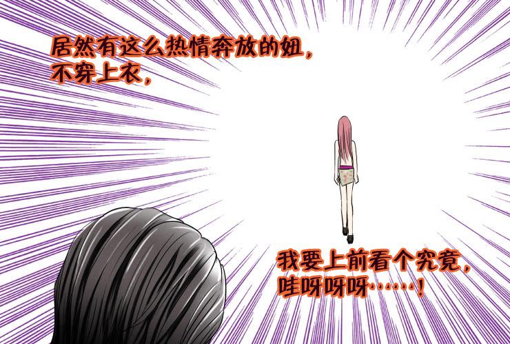 女屌丝的爱情韩漫全集-91背多芬无删减无遮挡章节图片 