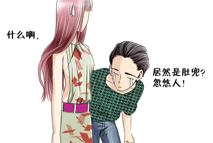 女屌丝的爱情韩漫全集-91背多芬无删减无遮挡章节图片 