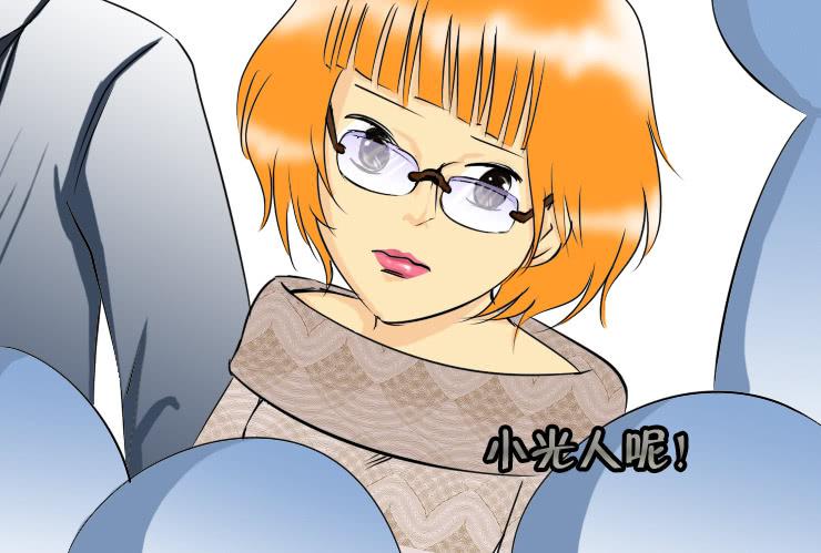 女屌丝的爱情韩漫全集-93屌丝男阿宅无删减无遮挡章节图片 