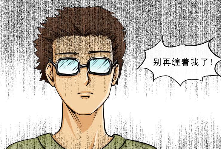 女屌丝的爱情韩漫全集-95小丝丝被追无删减无遮挡章节图片 