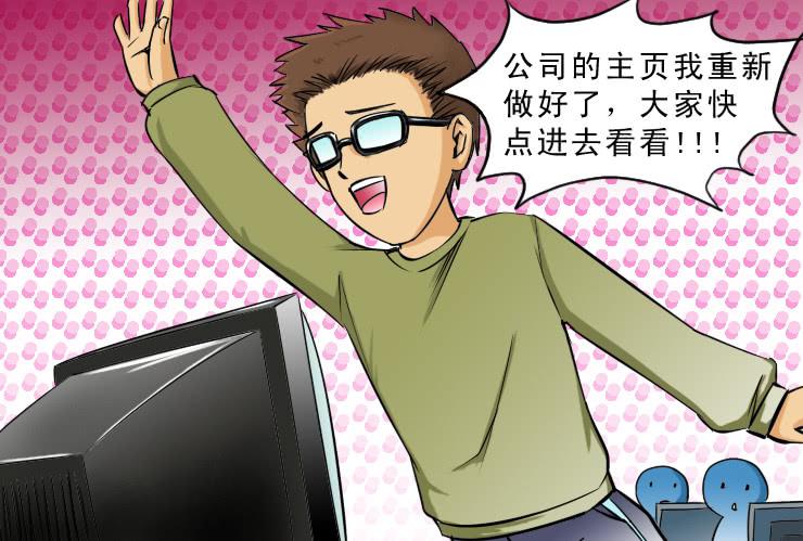 女屌丝的爱情韩漫全集-95小丝丝被追无删减无遮挡章节图片 