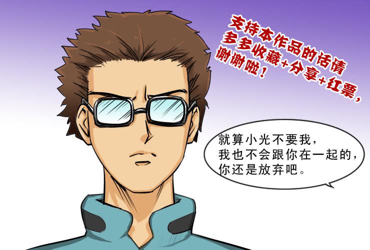 女屌丝的爱情韩漫全集-96有志向的母蛤蟆无删减无遮挡章节图片 