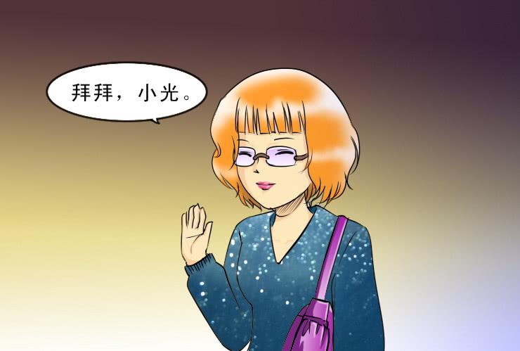女屌丝的爱情韩漫全集-97偶遇无删减无遮挡章节图片 