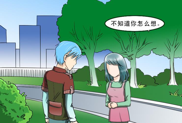 女屌丝的爱情韩漫全集-97偶遇无删减无遮挡章节图片 