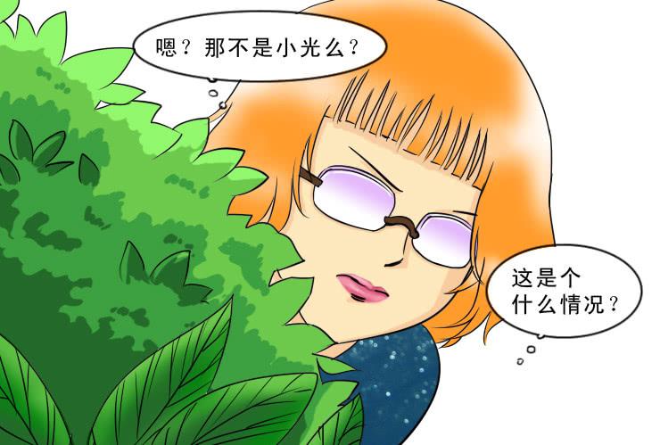 女屌丝的爱情韩漫全集-97偶遇无删减无遮挡章节图片 