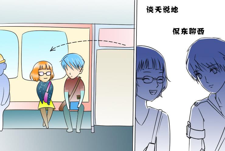 女屌丝的爱情韩漫全集-97偶遇无删减无遮挡章节图片 
