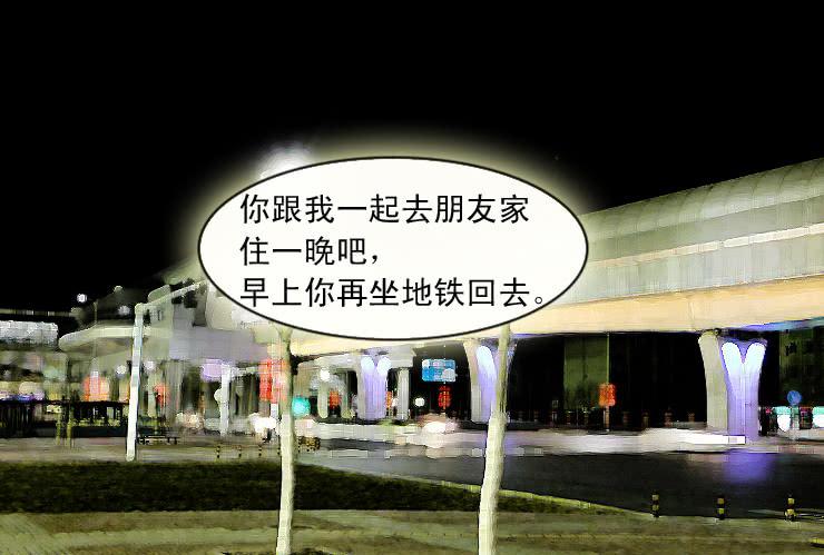 女屌丝的爱情韩漫全集-98冤家路窄无删减无遮挡章节图片 