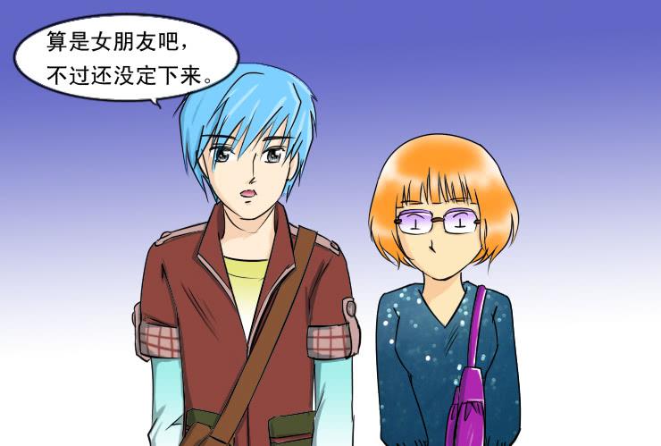 女屌丝的爱情韩漫全集-98冤家路窄无删减无遮挡章节图片 