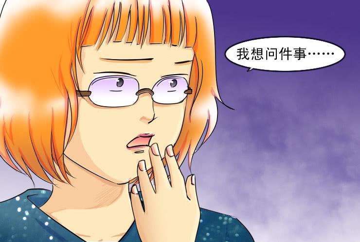女屌丝的爱情韩漫全集-99安全感无删减无遮挡章节图片 