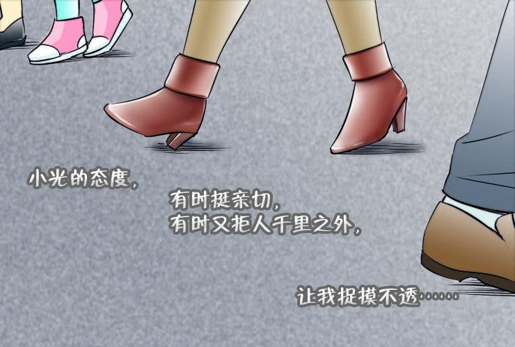 女屌丝的爱情韩漫全集-100热烈祝贺第100回！无删减无遮挡章节图片 