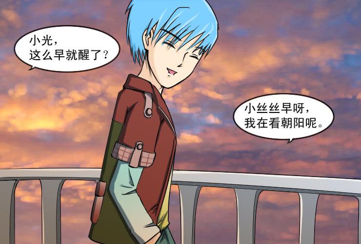 女屌丝的爱情韩漫全集-100热烈祝贺第100回！无删减无遮挡章节图片 