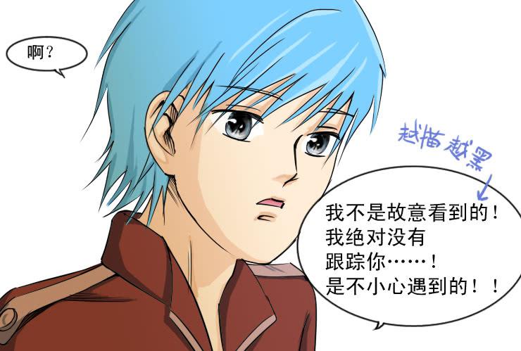 女屌丝的爱情韩漫全集-100热烈祝贺第100回！无删减无遮挡章节图片 