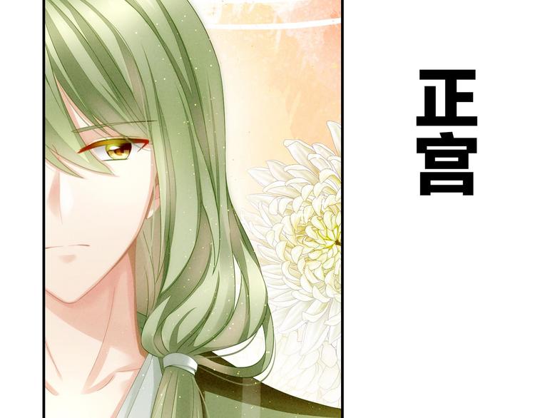 女帝多蓝颜韩漫全集-预告无删减无遮挡章节图片 