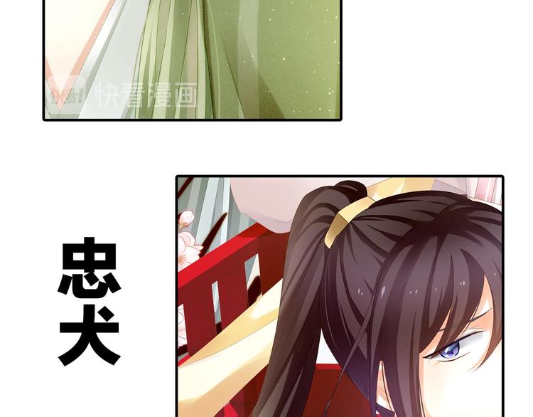 女帝多蓝颜韩漫全集-预告无删减无遮挡章节图片 