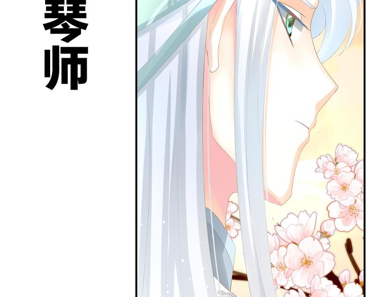 女帝多蓝颜韩漫全集-预告无删减无遮挡章节图片 