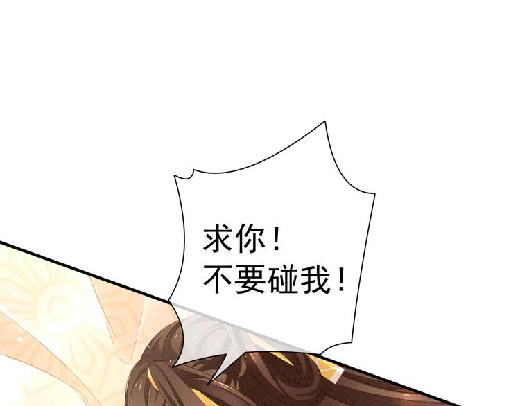 女帝多蓝颜韩漫全集-预告无删减无遮挡章节图片 