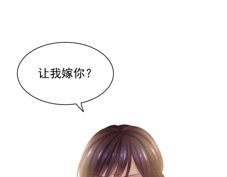 女帝多蓝颜韩漫全集-预告无删减无遮挡章节图片 
