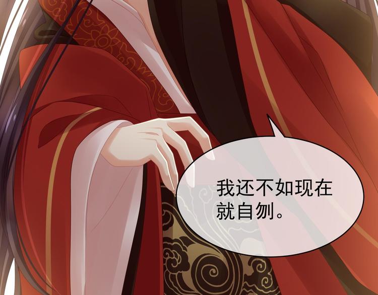 女帝多蓝颜韩漫全集-预告无删减无遮挡章节图片 