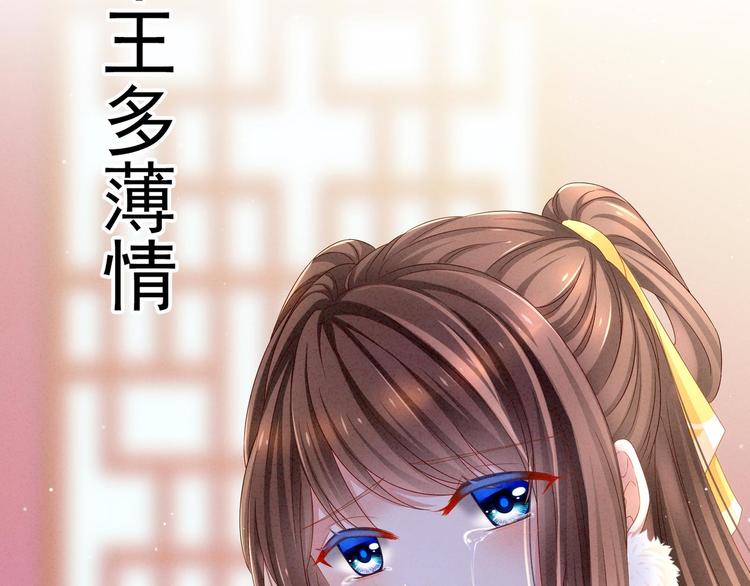 女帝多蓝颜韩漫全集-预告无删减无遮挡章节图片 