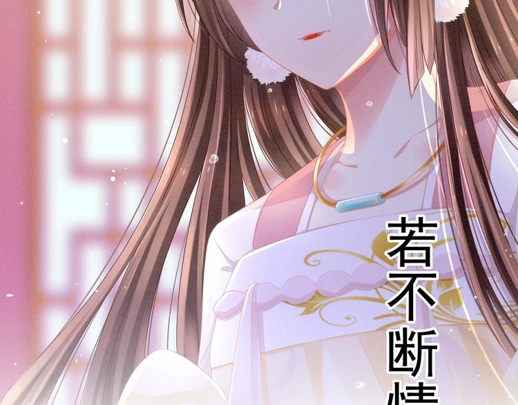女帝多蓝颜韩漫全集-预告无删减无遮挡章节图片 