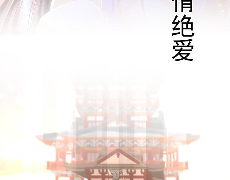 女帝多蓝颜韩漫全集-预告无删减无遮挡章节图片 