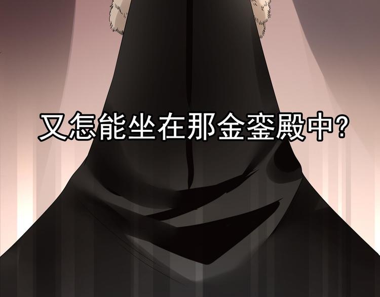 女帝多蓝颜韩漫全集-预告无删减无遮挡章节图片 