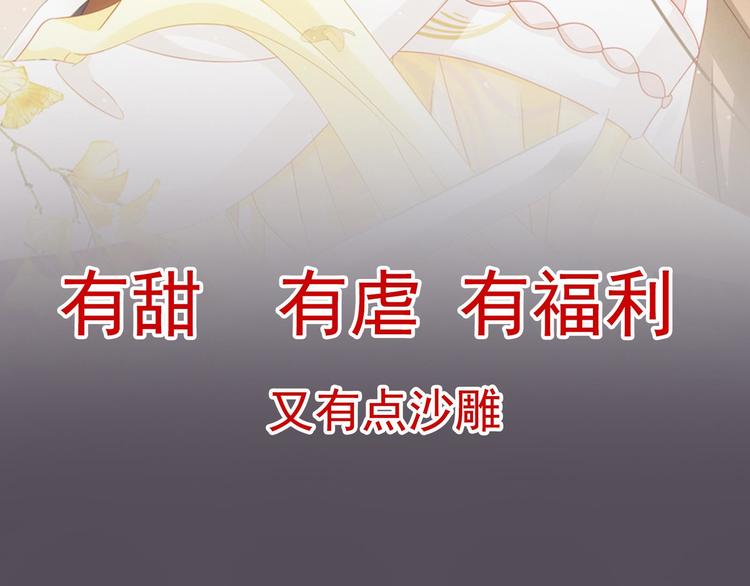 女帝多蓝颜韩漫全集-预告无删减无遮挡章节图片 