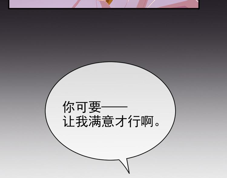 女帝多蓝颜韩漫全集-预告无删减无遮挡章节图片 