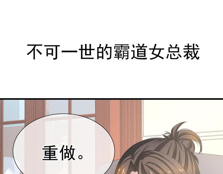 女帝多蓝颜韩漫全集-预告无删减无遮挡章节图片 
