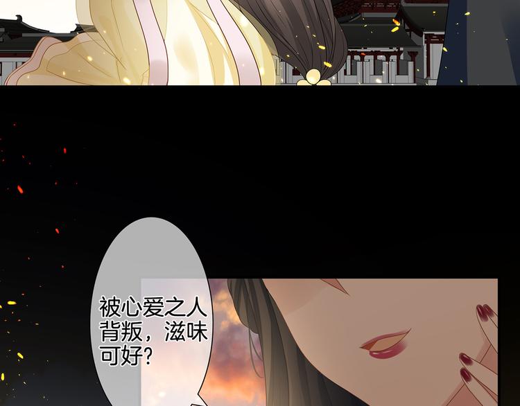 女帝多蓝颜韩漫全集-第1话 他们都是你老公无删减无遮挡章节图片 