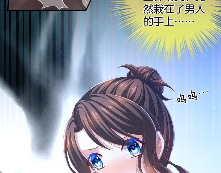 女帝多蓝颜韩漫全集-第1话 他们都是你老公无删减无遮挡章节图片 