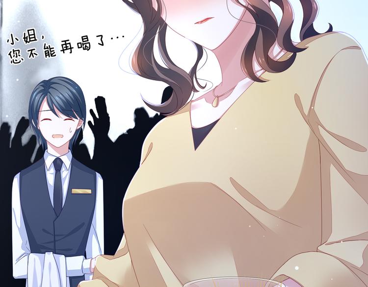 女帝多蓝颜韩漫全集-第1话 他们都是你老公无删减无遮挡章节图片 