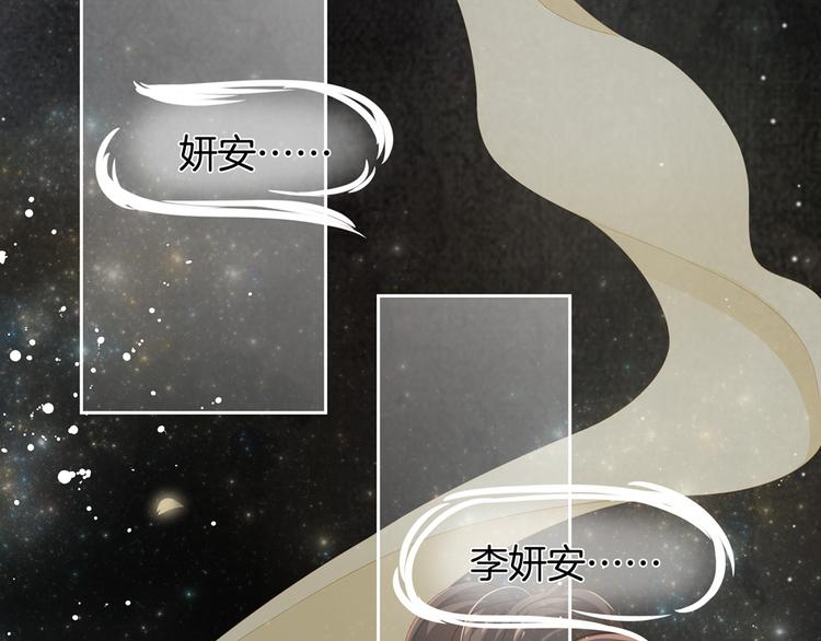 女帝多蓝颜韩漫全集-第1话 他们都是你老公无删减无遮挡章节图片 