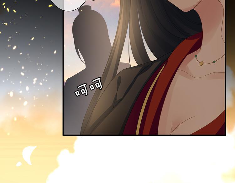 女帝多蓝颜韩漫全集-第1话 他们都是你老公无删减无遮挡章节图片 