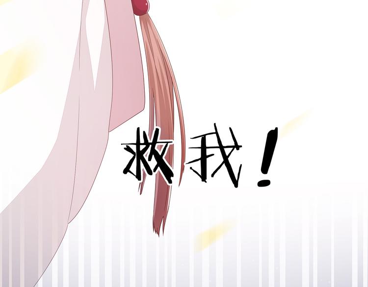 女帝多蓝颜韩漫全集-第1话 他们都是你老公无删减无遮挡章节图片 